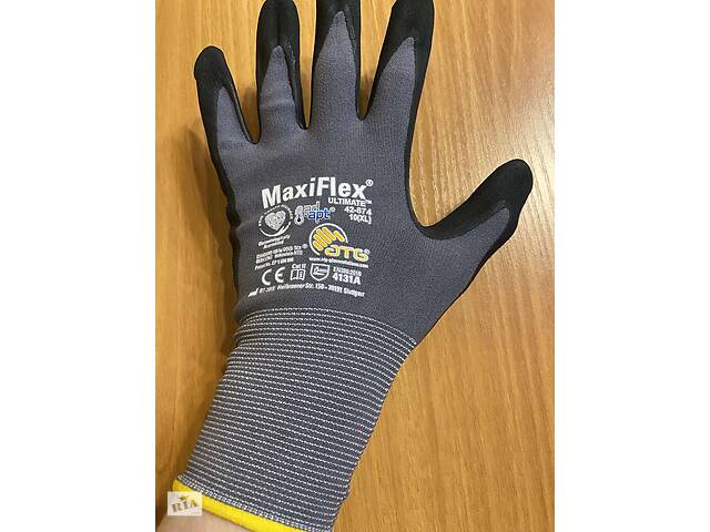 Защитные рабочие перчатки MaxiFlex