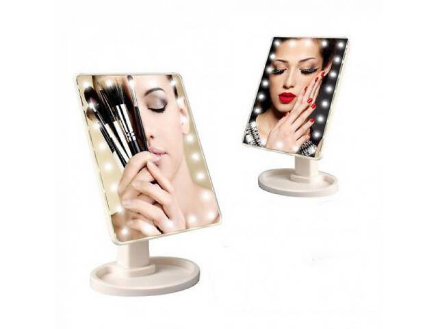 Зеркало для макияжа с подсветкой 16 LED Large Led Mirror