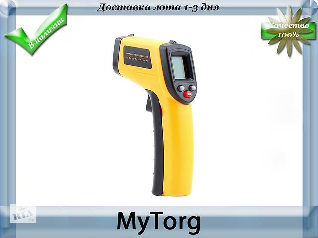 Бесконтактный лазерный термометр Benetech GM320