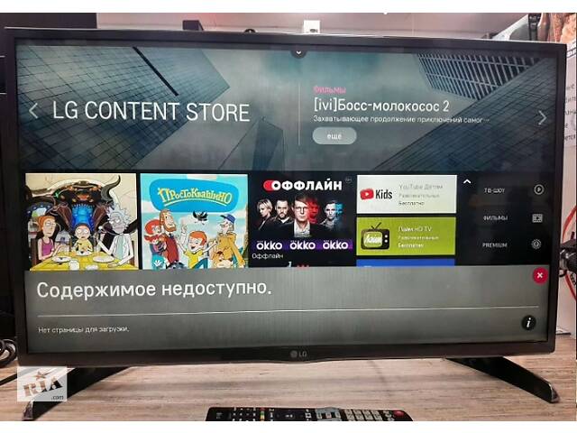 Телевизор LG 32LF653V Smart TV