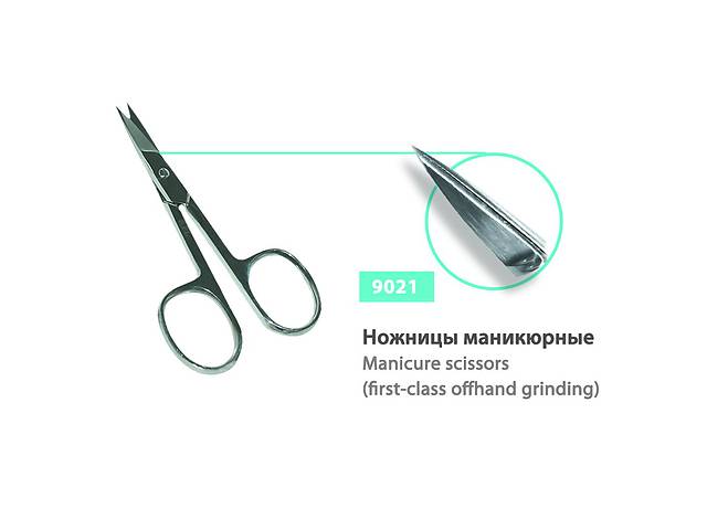 Ножницы SPL 9021, для ногтей, Solingen Professional Line