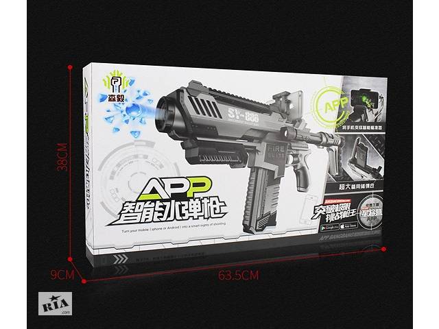 Автомат SY-886 + AR GAME GUN