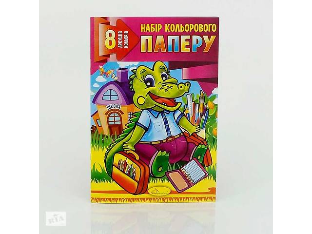 гр Бумага цветная А4 8 листов КП-А4-8 (50)