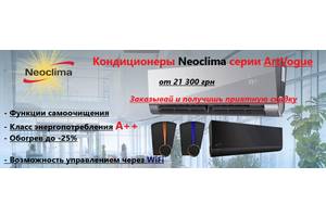 Сплит-системы настенные Сплит-системы настенные