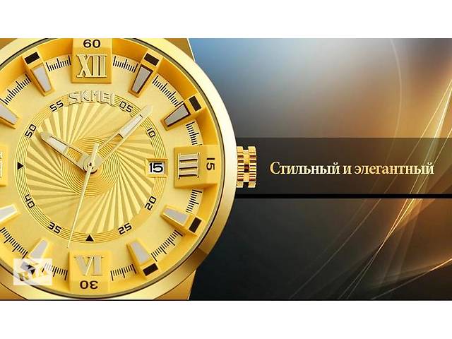 Женские наручные часы SKMEI оригинал золотой цвет