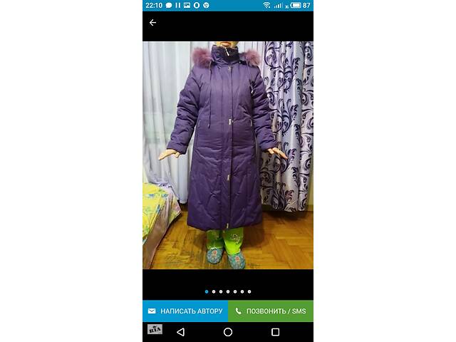 Продам женскую зимнюю куртку