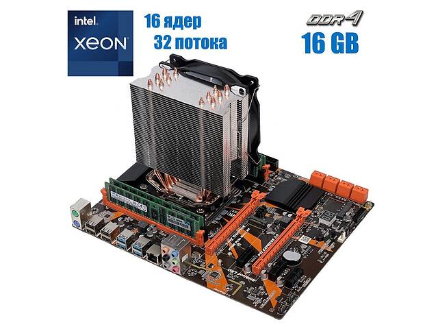 Комплект: Материнская плата Kllisre X99 + Intel Xeon E5-2683 v4 (16 (32) ядер по 2.1 - 3.0 GHz) + 16 GB DDR4 + Кулер...