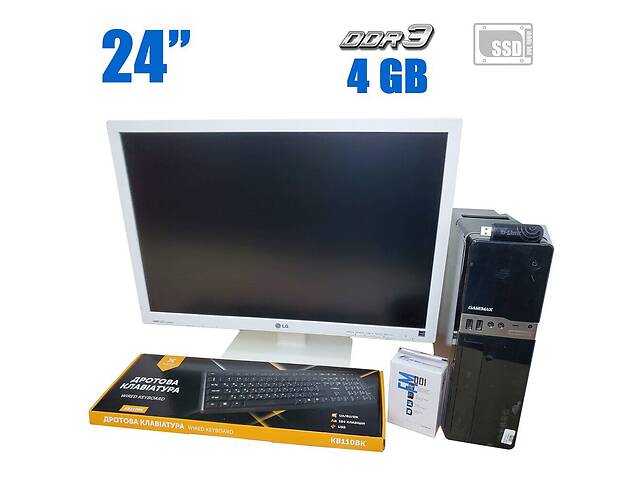Комплект ПК MIX DT / Intel Сore i3-4130 (2 (4) ядра по 3.4 GHz) / 4 GB DDR3 / 120 GB SSD / Intel HD Graphics 4400 + М...