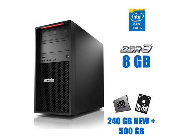 Компьютер Lenovo ThinkStation P310 Tower / Intel Core i7-6700 (4 (8) ядра по 3.4 - 4.0 GHz) / 8 GB DDR4 / 240 GB SSD...
