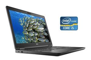 Ноутбук Dell Latitude E5580 / 15.6" (1366x768) TN / Intel Core i5-7200U (2 (4) ядра по 2.5 - 3.1 GHz) / 8 GB DDR4 / 2...