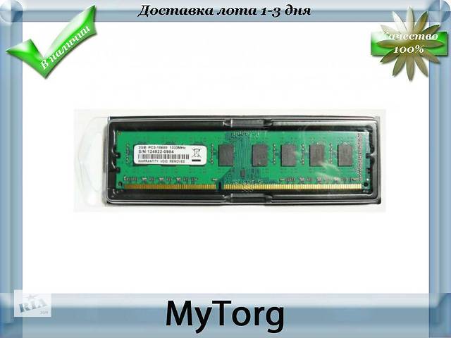 DDR3 2Gb PC10600 1333Mhz для AMD