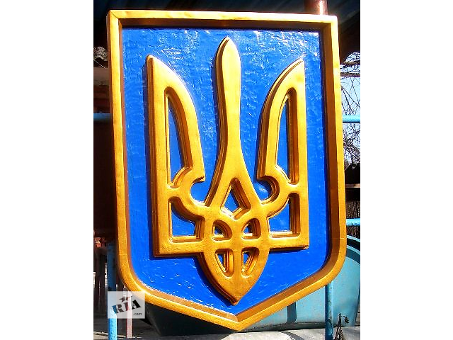 Герб Украины