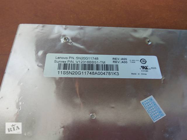 Клавиатура Lenovo S10-3, S110, S10-3s