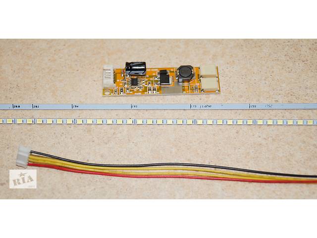 Комплект LED подсветка до 24