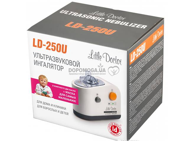 Небулайзер ультразвуковий Little Doctor LD-250U
