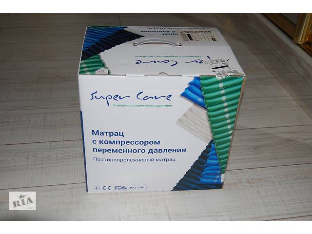 Противопролежневый матрас с компрессором.
