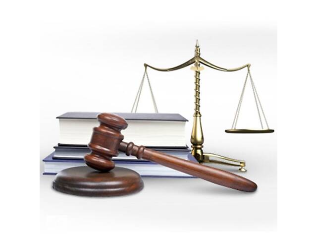 продам Адвокат представництво в судах, захист у кримінальних провадженнях, стягнення боргів бу в Украине продам Адвокат представництво в судах, захист у кримінальних провадженнях, стягнення боргів бу в Украине
