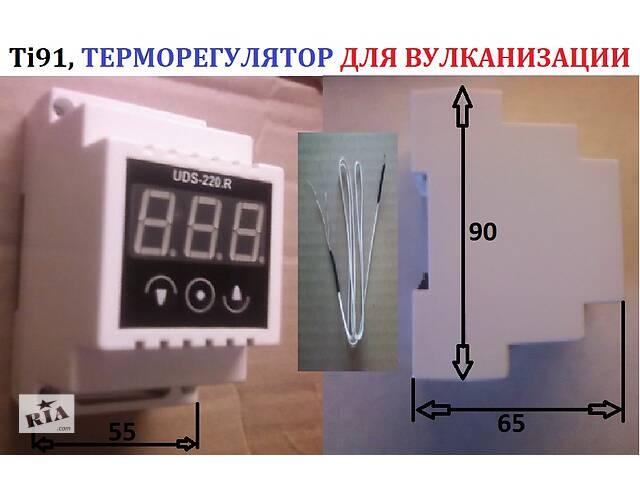 Терморегулятор для вулканизатора, Ti91- объявление о продаже в Харькове Терморегулятор для вулканизатора, Ti91- объявление о продаже в Харькове