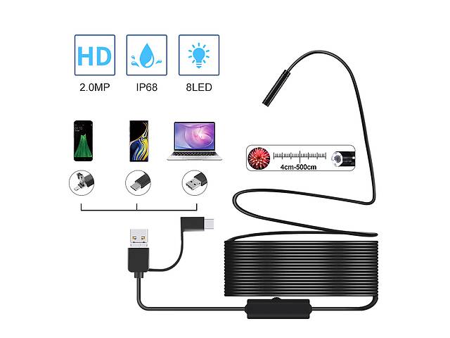 USB эндоскоп для смартфона и ноутбука KERUI A99, матрица 2 Мп HD960P d 8мм, подсветка 8 LED, кабель 1/2/5/10м 2 (03431)