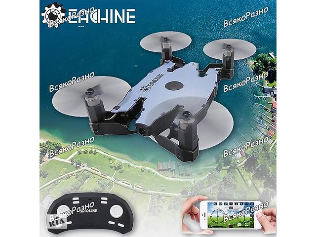 Селфи-Дрон мини Eachine E57 wi-fi. Квадрокоптер