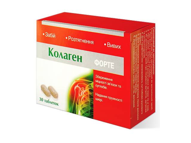 Коллаген форте, 30 табл. по 1000 мг
