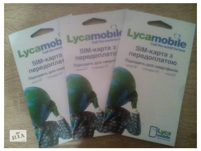 Стартовые пакеты Lycamobile- объявление о продаже в Киеве Стартовые пакеты Lycamobile- объявление о продаже в Киеве
