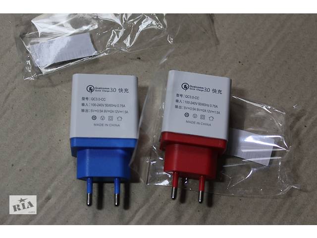 Зарядное устройство Быстрое,Qualcomm Quick Charge 3