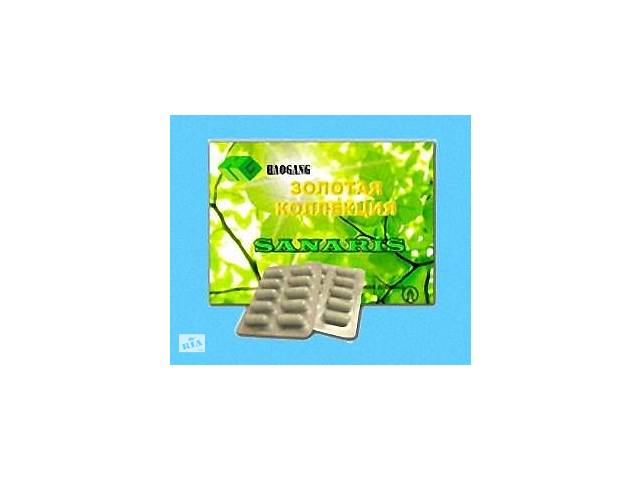 Санарис Хаоган (противопаразитный комплекс) 066 072 09 60 вайбер