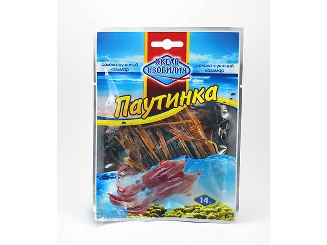 продам Паутинка 7 г бу в Полтаве продам Паутинка 7 г бу в Полтаве