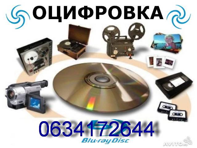 Перегон с видео кассет на dvd диски