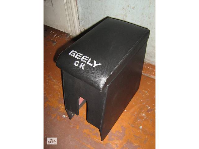 Подлокотник Geely CK с вышивкой. Качественный и- объявление о продаже в Виннице Подлокотник Geely CK с вышивкой. Качественный и- объявление о продаже в Виннице