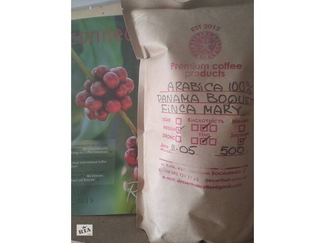 купить бу Кофе Arabica panama в Киеве купить бу Кофе Arabica panama в Киеве