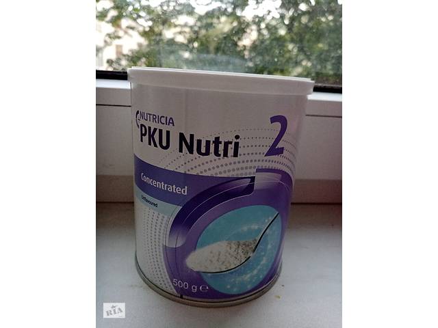 бу Pku Concentrated 2 в Полтаве бу Pku Concentrated 2 в Полтаве