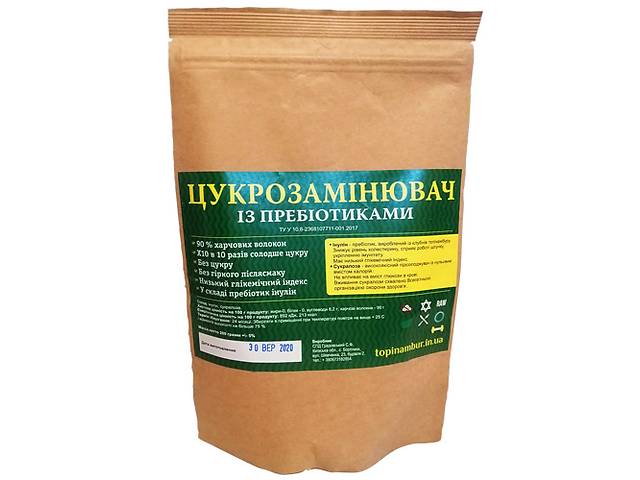 Сахарозаменитель c пребиотиками (Инулин, Сукралоза)