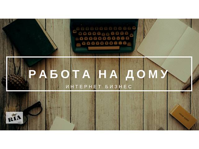 Бренд Менеджер удаленно