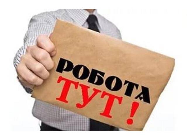Додатковий дохід для активних людей