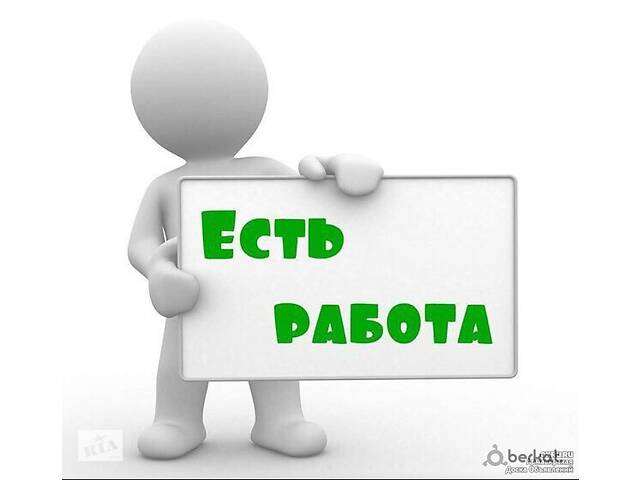 Консультант с персоналом