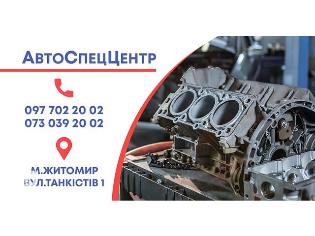 Мастер-приемщик авто (СТО)/Запчастист / Менеджер по запчастям на авто (СТО)