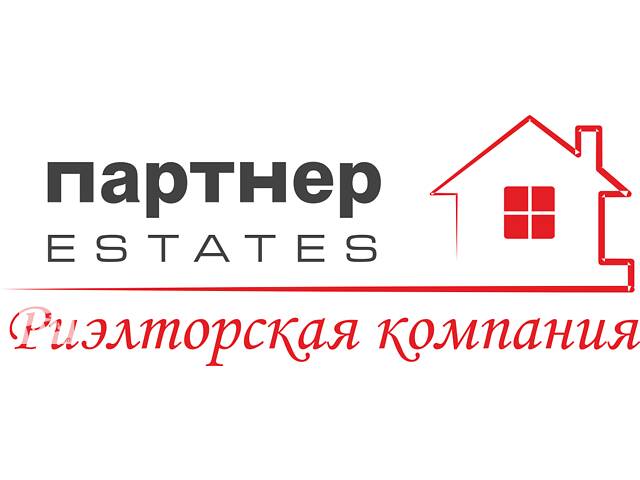 Менеджер по продаже новостроя (пос. Котовского)