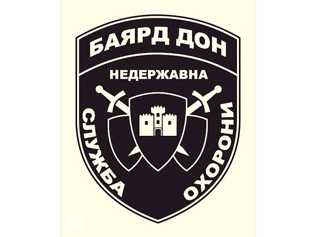 продам Охранник вахта Винницкая обл. бу в Украине продам Охранник вахта Винницкая обл. бу в Украине