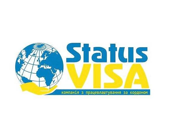 РАБОТА В ПОЛЬШЕ ДЛЯ МУЖЧИН