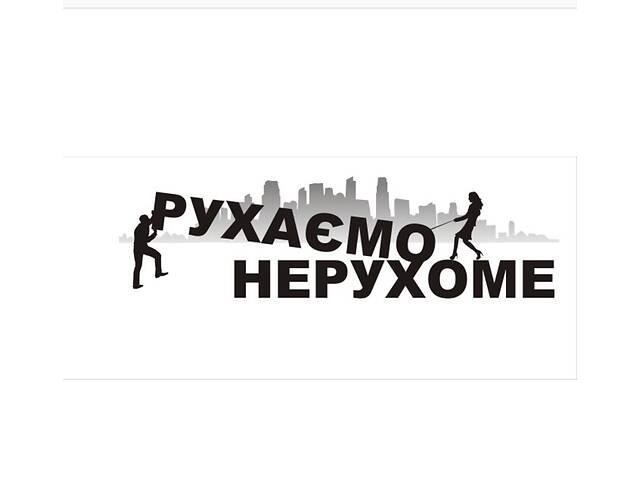 Ріелтор- объявление о продаже в Ровно Ріелтор- объявление о продаже в Ровно