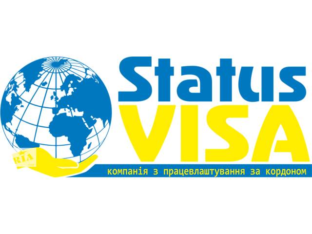 РОБОТА В ПОЛЬЩІ для чоловіків без досвіду роботи