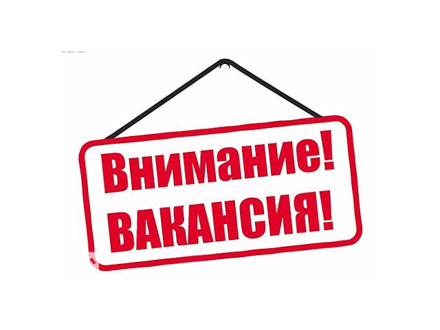 Требуется менеджер по рекламе
