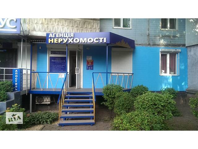 Требуется секретарь в агентство недвижимости Киевский р-н