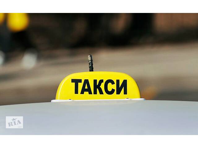 Водитель такси
