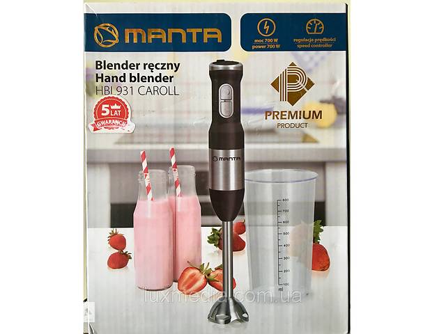 Блендер Manta HBL931 с чашей (700Вт)