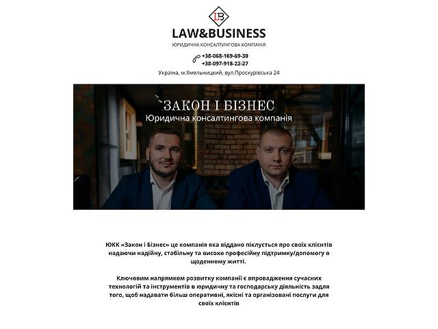 продам Адвокат семейного права. Разделение имущества. Алименты бу в Украине продам Адвокат семейного права. Разделение имущества. Алименты бу в Украине