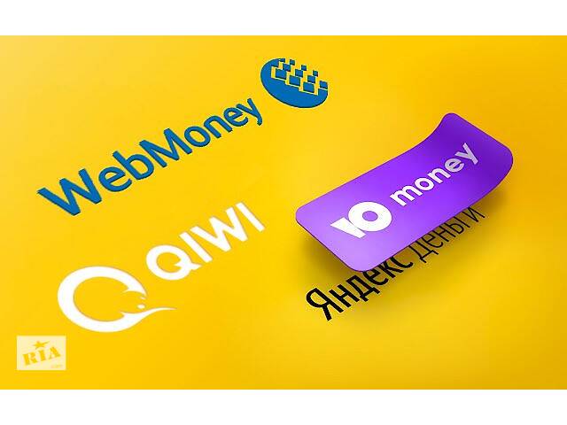 Обмен webmoney на qiwi pps bitcoin pool
