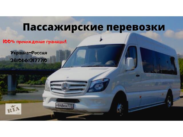 хино спецтехника